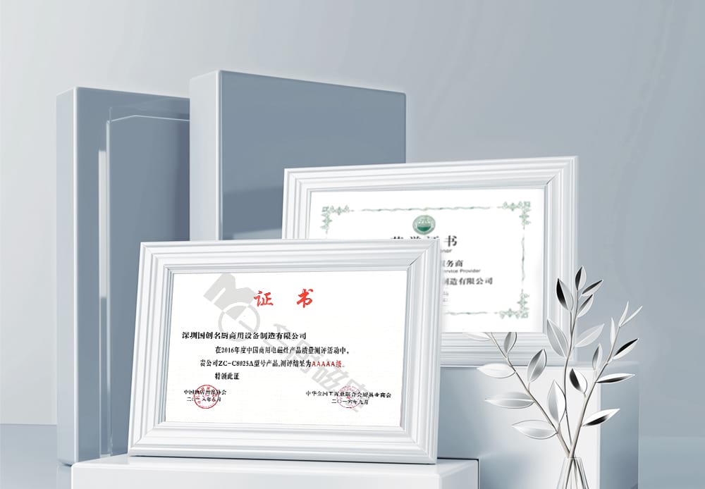 Awards And Related Certificates